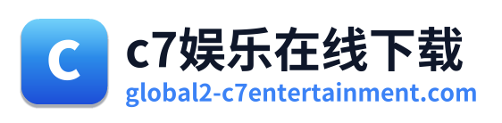 c7娱乐在线下载